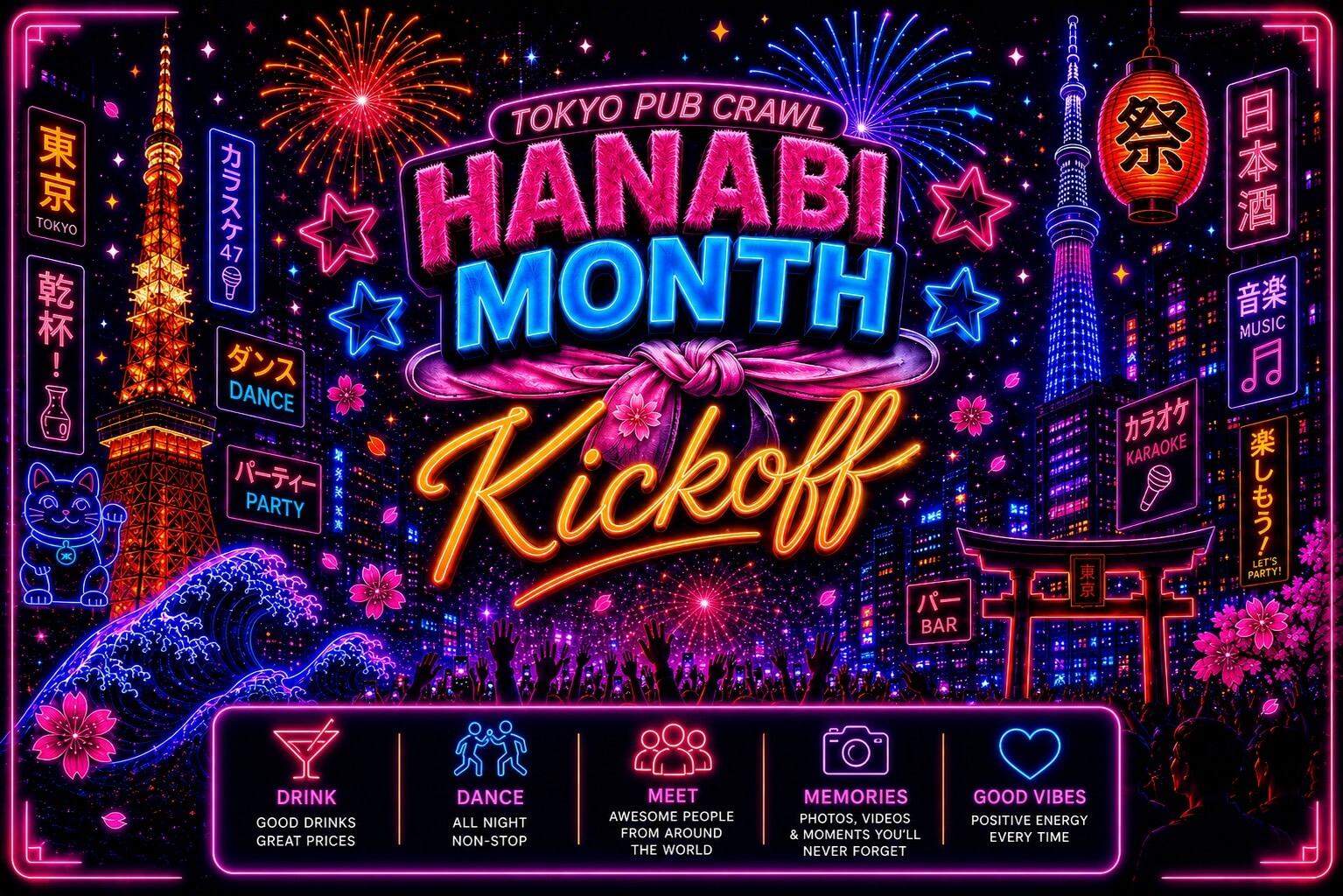 Tokyo Pub Crawl Hanabi Party